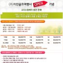 크리스탈베이