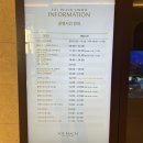 쏠비치진도 부대시설 이용후기(수영장 및 사우나, 굿앤굿스 마트, 베이커리 앤 카페 등)