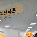 쉼표휴게김밥