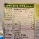 화도연합내과의원 이미지