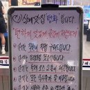 평화김해뒷고기 로고
