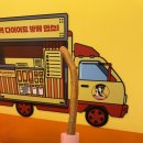 쭈니네츄러스덕소점