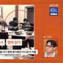 대신국밥