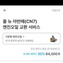 애니카랜드마평점