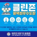 도약합기도 이미지
