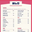 해남시네마 이미지