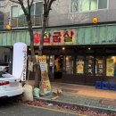 화합8길 이미지