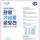 완도바다그대로 이미지