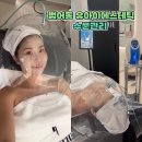 보은약국 | 대구 범어동 피부관리 유아이 에스테틱 여드름 수분관리 퓨어테라피 웨딩관리