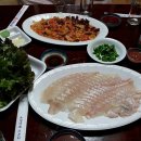 평택종합수산 이미지