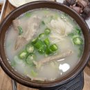 순배순대국 - 354995 | 순배순대국