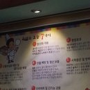 오향왕족발 이미지