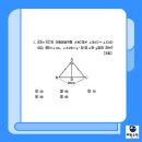 양운중학교 이미지