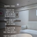 맑은마음병원