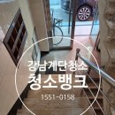 강남용역(주) 이미지