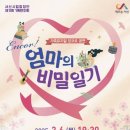 앙코르 이미지