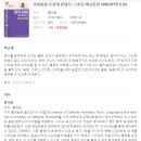 영어(초급) 이미지