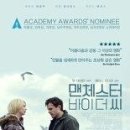 맨체스타 이미지