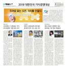 비너스리더 이미지