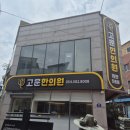 청용정비 이미지