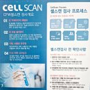 이롬바이오 이미지