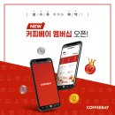 캐스퍼커피 이미지