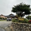반교돌담민박 이미지