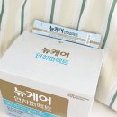 광고물협회-23 | [뉴케어 연하퍼펙트] 점도조절식품 추천 토로미퍼펙트 리뉴얼 후기