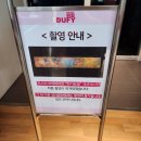 더현대서울 : 라울 뒤피_프랑스 국립현대미술관전 후기 및 할인,주차 정보