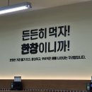 한창인테리어 이미지