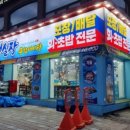 도봉-쌍문-도봉-1217 네이버블로그