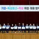 제일금속공업㈜ 이미지