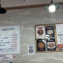 외가집곰탕 이미지