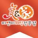 미앤미케익전문점 Daum카페