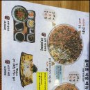 본포식당