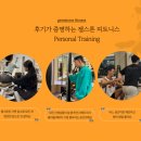 피트니스 진부 이미지