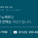 한화생명 광주사옥 이미지