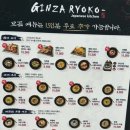 혼밥과 가성비가 최고! 덮밥과 돈까스가 훌륭한 홍대 긴자료코