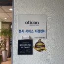 오티콘보청기 계양센터 이미지