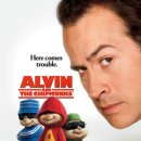 앨빈(Alvin) 이미지