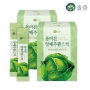 (주)올즙