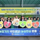 이양농업협동조합
