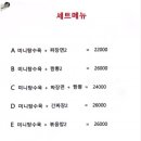 홍운반점 이미지