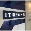 에스에이치시스템 | 친구 따라 강남 대신 송도 헬스장 에스에이치 가서 인생 센터 찾은 후기