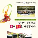 홀트일산요양원 이미지
