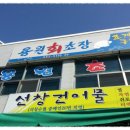 대구회 이미지