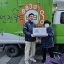 연천푸드뱅크 이미지