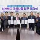 익산치킨 이미지