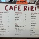 영종2동행정복지센터 | 영종하늘도시 숨겨진 커피맛집 '카페리리'