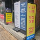 이든행정사사무소 이미지